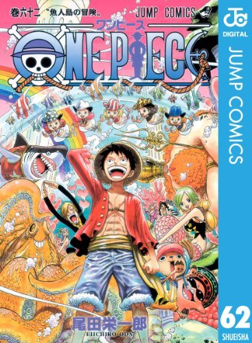 ドン クリークとルフィの最大の違い 当たり前 と ありがとう の裏にある 恩 の考え方