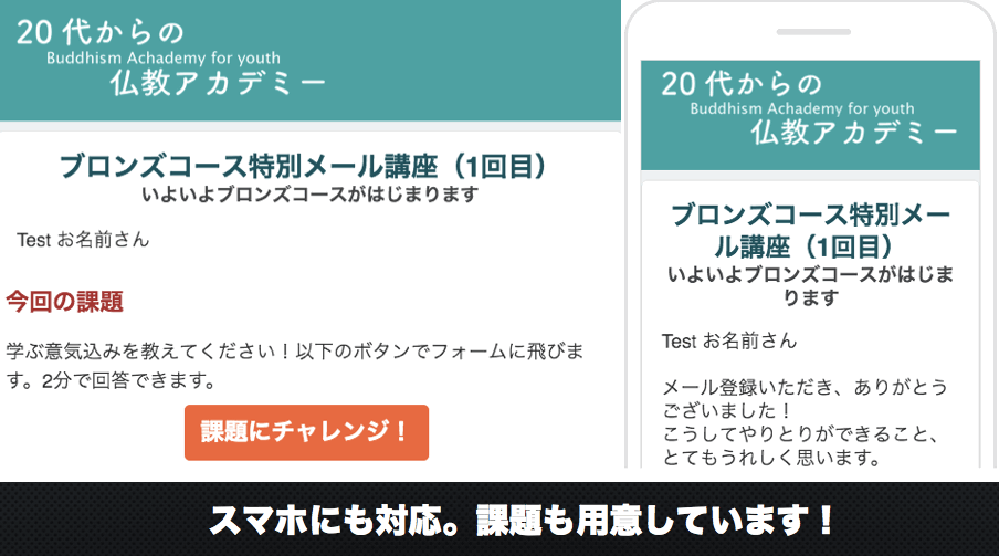 ブロンズコースイメージ