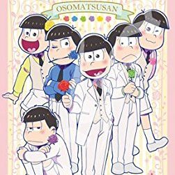 あざトッティ ドライモンスター トド松の正体に迫る おそ松さん14話 トド松のライン を徹底考察