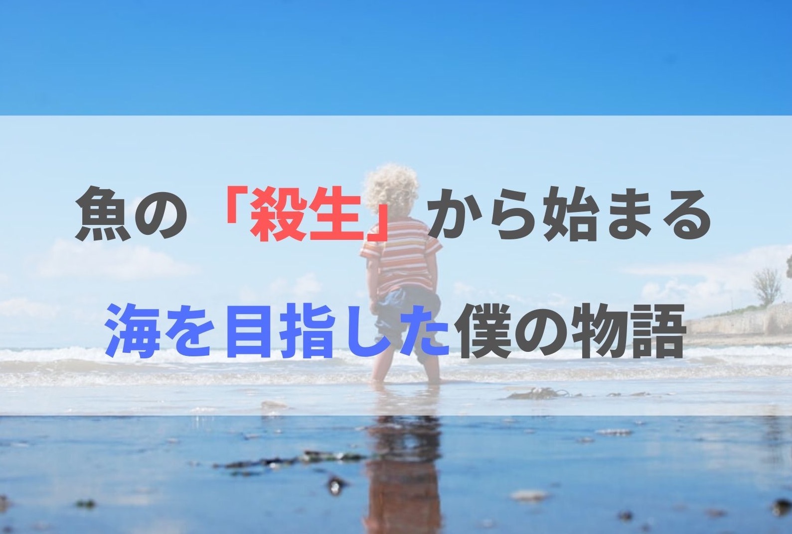 さよならだけが人生だ の 深い 意味って 例外はないのかマジで考えてみた