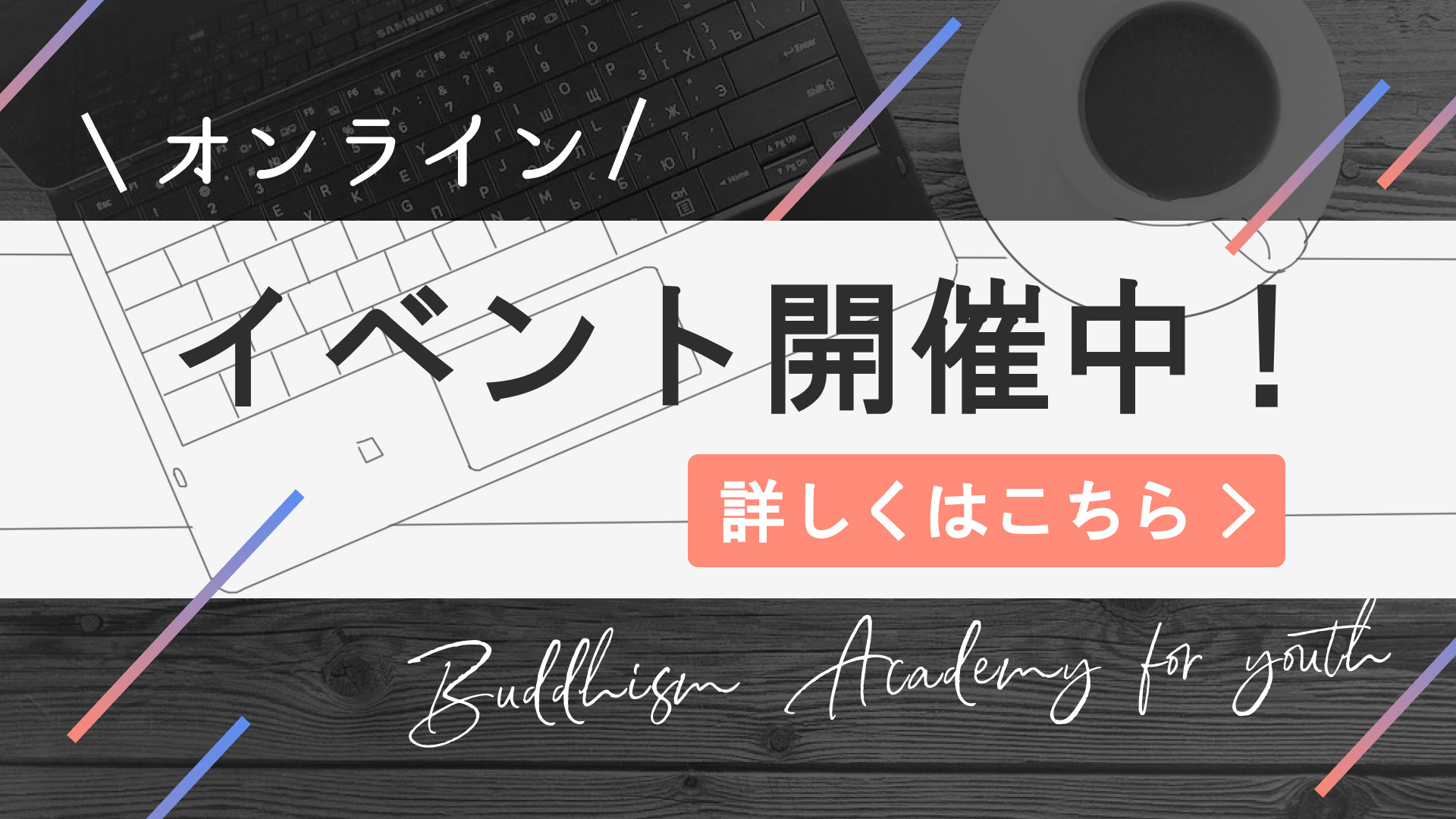 女は愛されて幸せになる 人気落語漫画 昭和元禄落語心中 の みよ吉から分かる女の幸せの本質とは