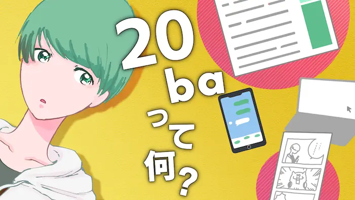 宝石の国 考察 できることしか やらないからだ フォスの未来を変えたアンタークの名言から学べることとは